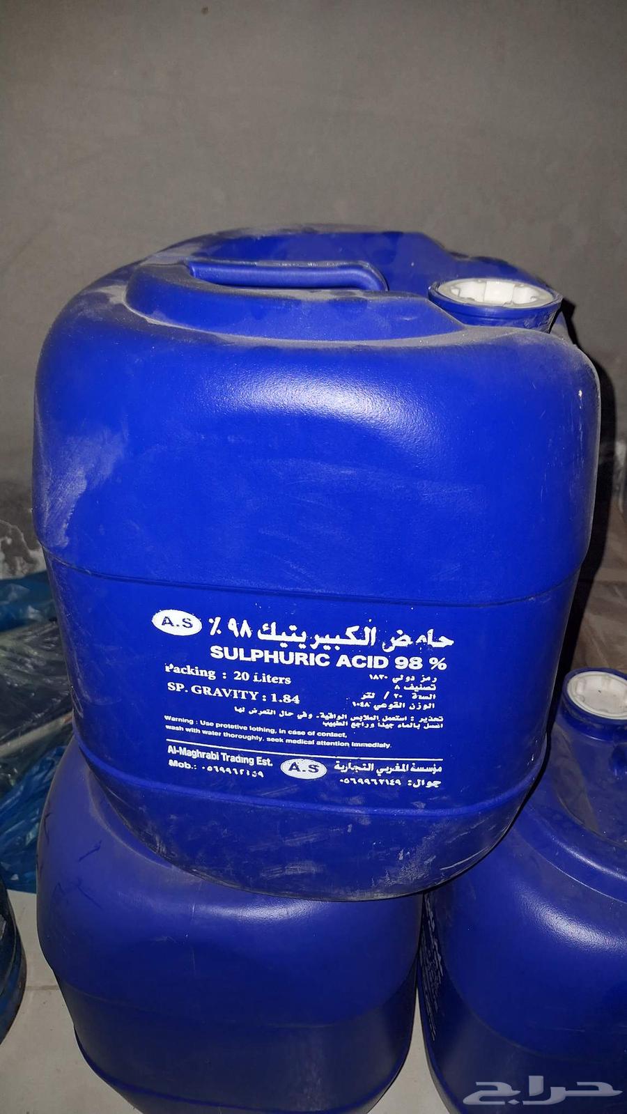 للبيع موية نار جديد63733382375427111