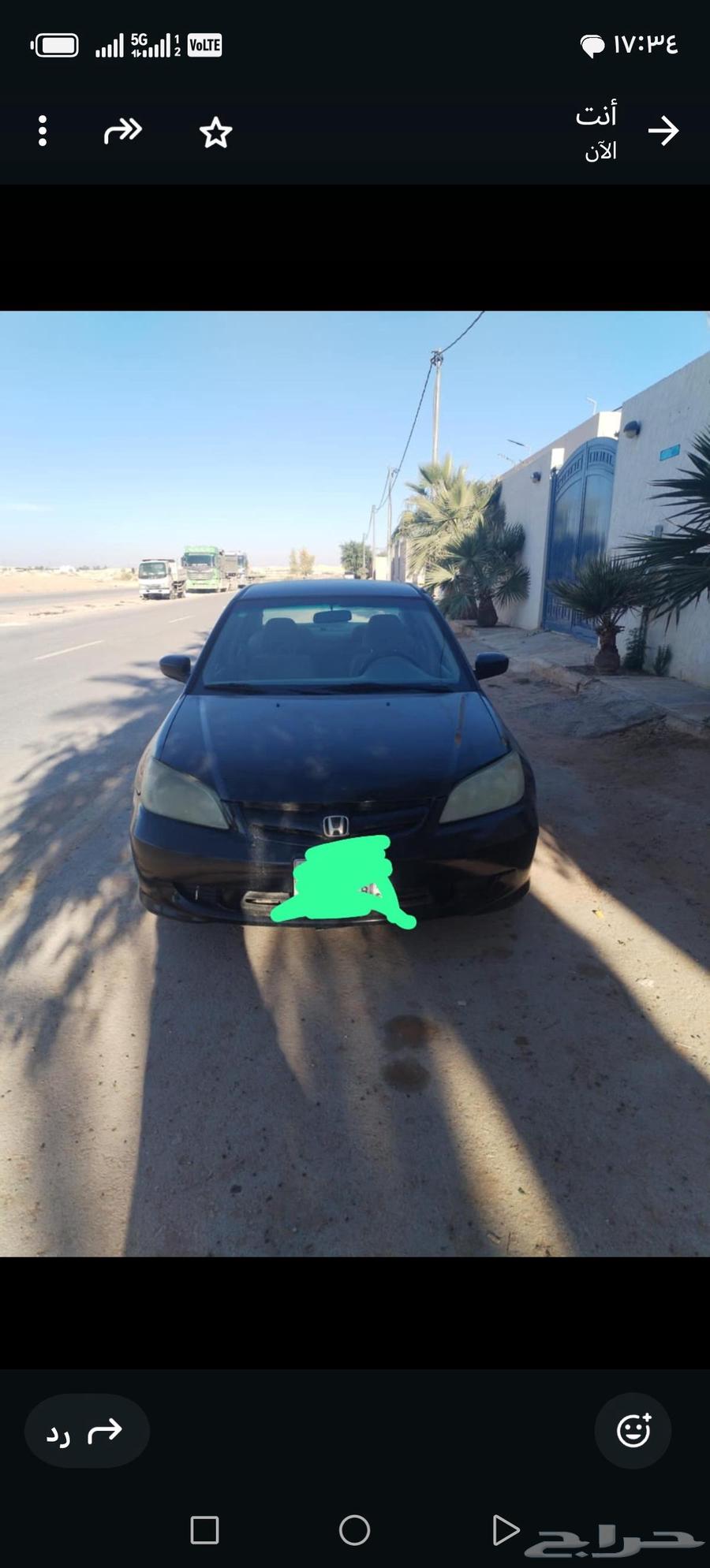 Honda SFV63836343018369113