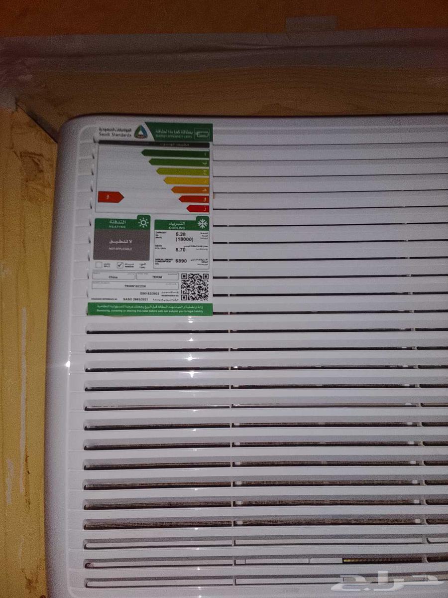 A new air conditioner I've had for 28 days63729846513154112