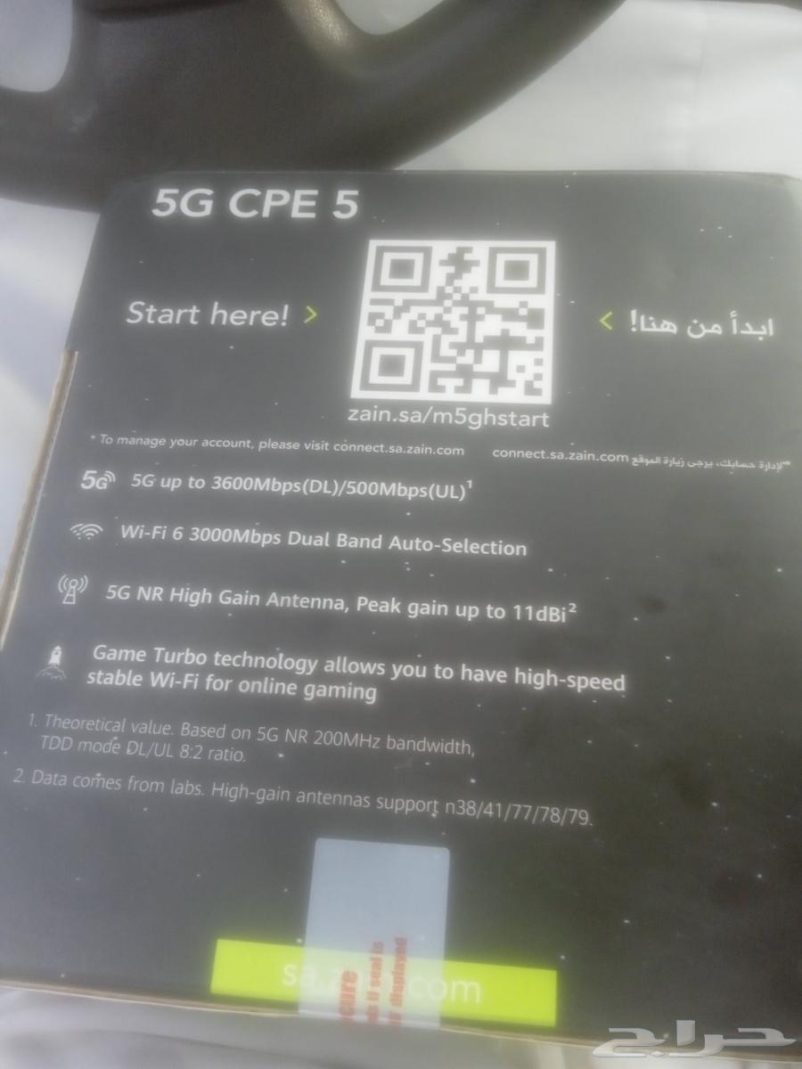 شبكه وفاي زين للبيع جديده بي كرتون تدعم 5 نظيفه جداا63730686737282112