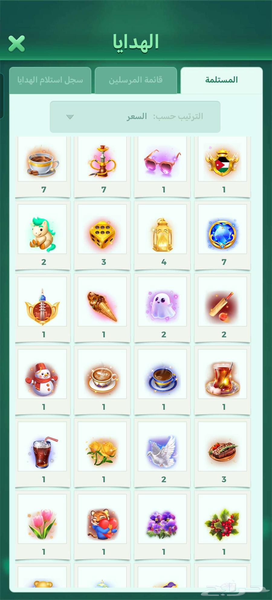 Ludo account for sale, level 50 with 92 legendary stars, in Ha'il63732369933827114