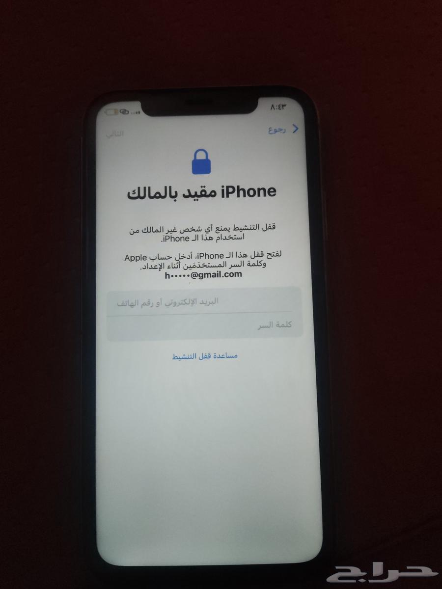 ايفون للبيع مقفل ايكلود علي السوم63731250169731112