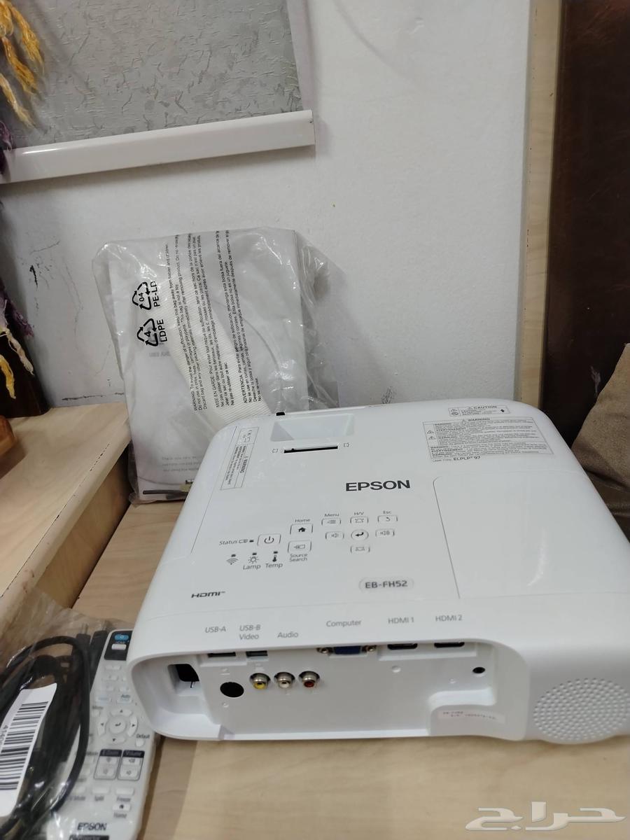 Epson Fh52 projector for sale in excellent condition63729475135490113