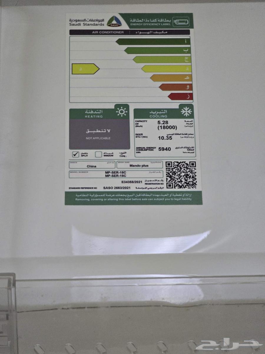 Midea Split Plus Air Conditioner and Gree Window Air Conditioner63733574774657112