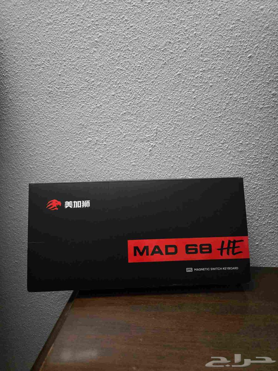MAD 68 Keyboard63733574666626110