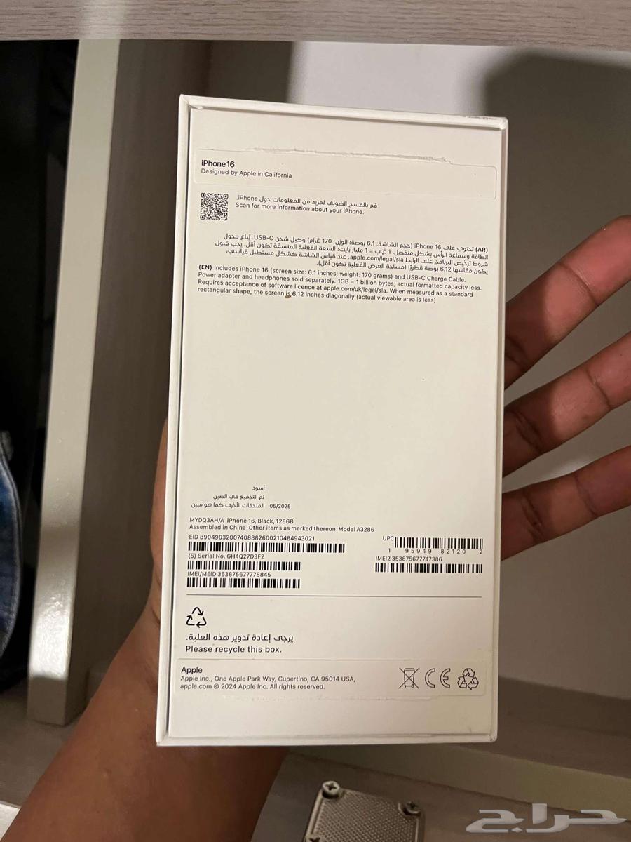 iPhone 16 (128GB) - Unused63732460278913112