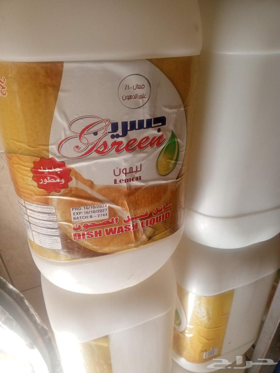 جركل فيري فارغ .. فلئن خضار.شوال رز63729005519745110