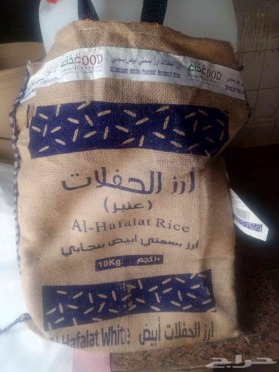 جركل فيري فارغ .. فلئن خضار.شوال رز63729005519745113
