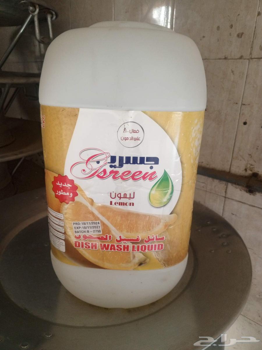 جركل فيري فارغ .. فلئن خضار.شوال رز63729005519745112