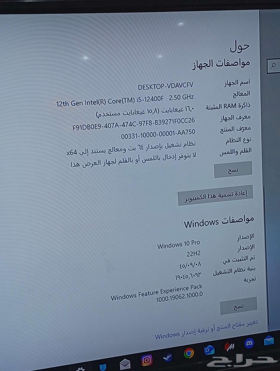 للبيع pc استخدام كذا مره ومقروط حتى مغبر يعني اخو الجديد63731901852546114