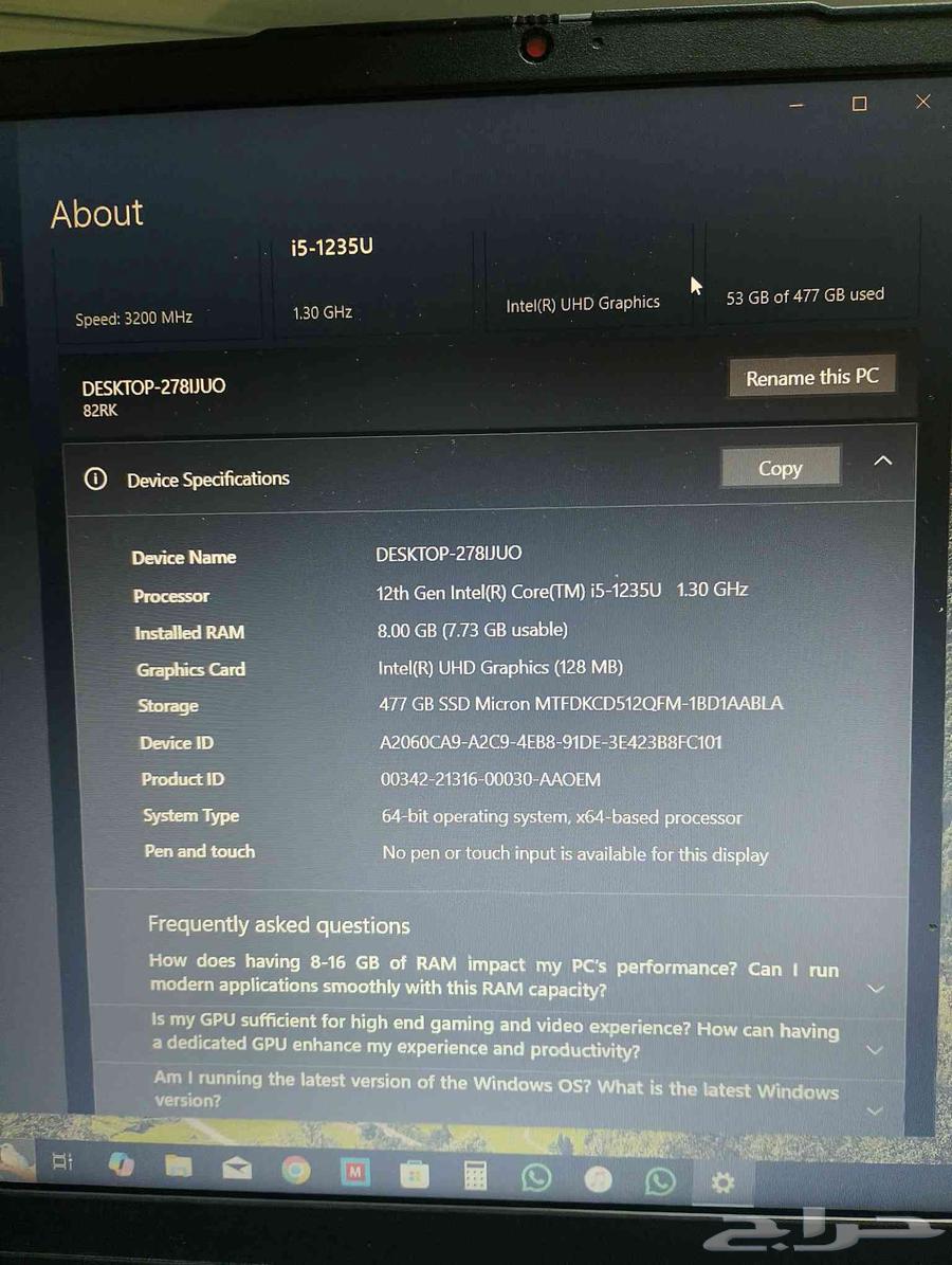 لابتوب لينوفو كور 563732552703235112