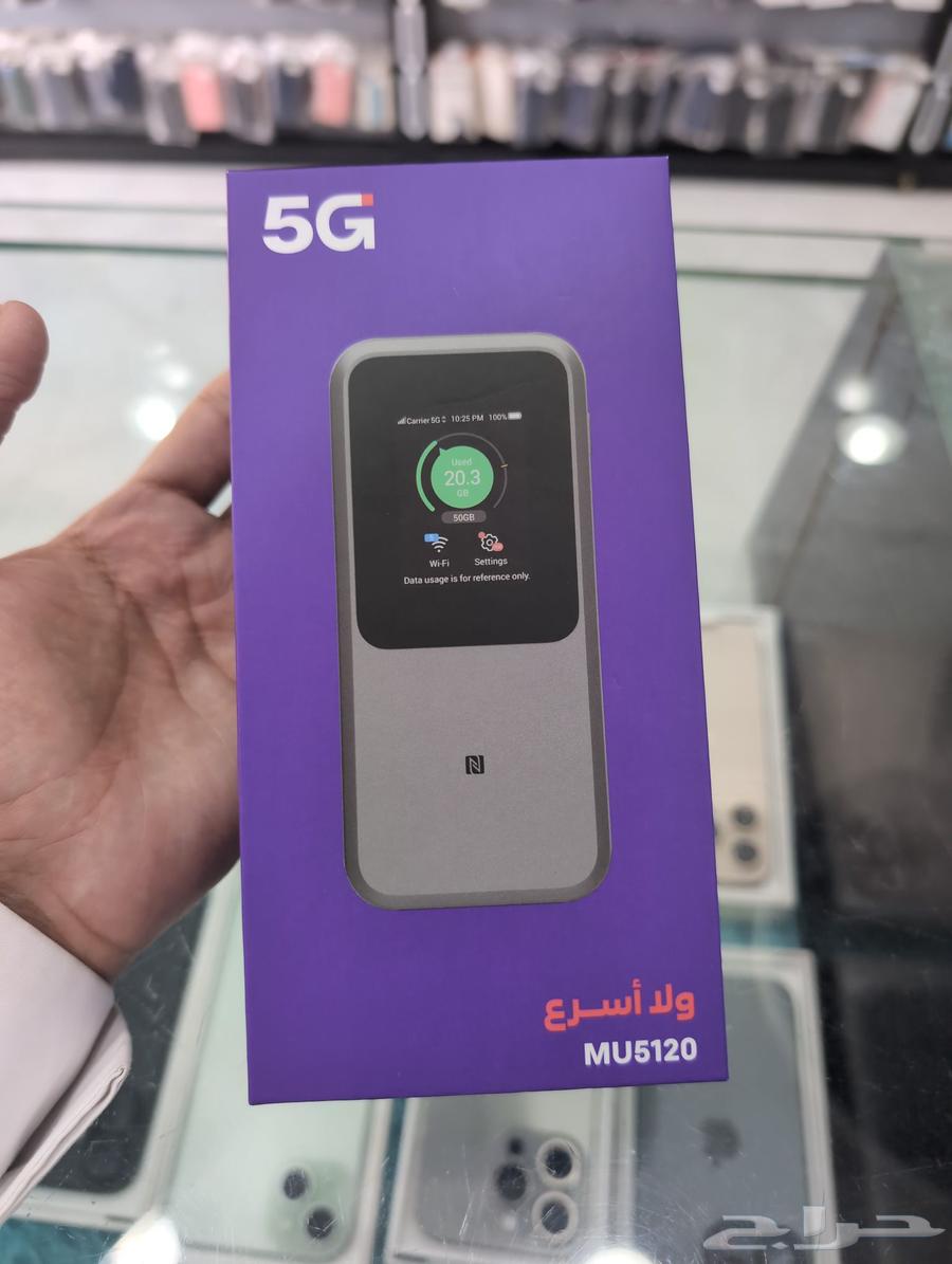 5G Router63734799174145112