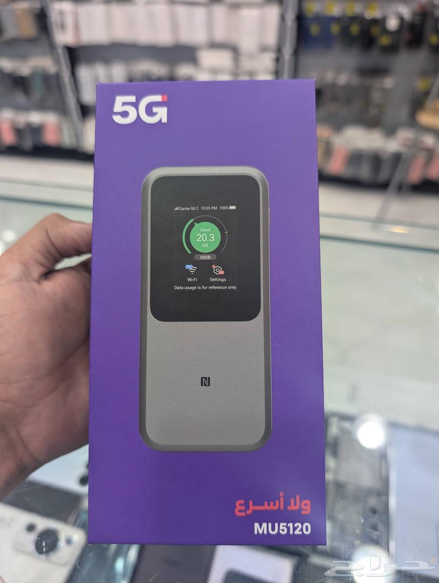 5G Router63734799174145110