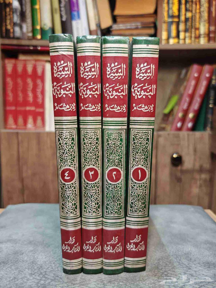 كتاب السيرة النبوية لابن هشام63733956661122110