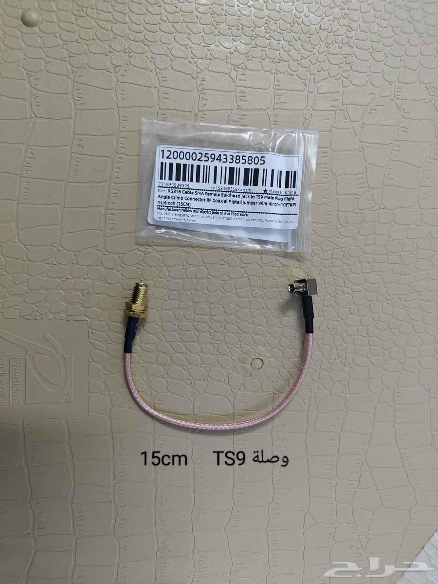 Router Modification Cables63734231270402110