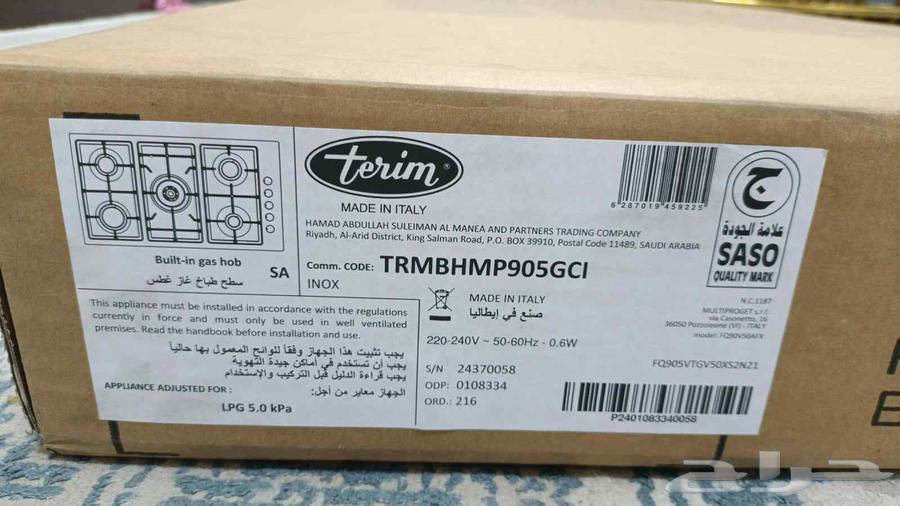 بوتوجاز بلت ان غاز ايطالي جديد لم يستخدم بالفاتورة والضمان63734614984834110