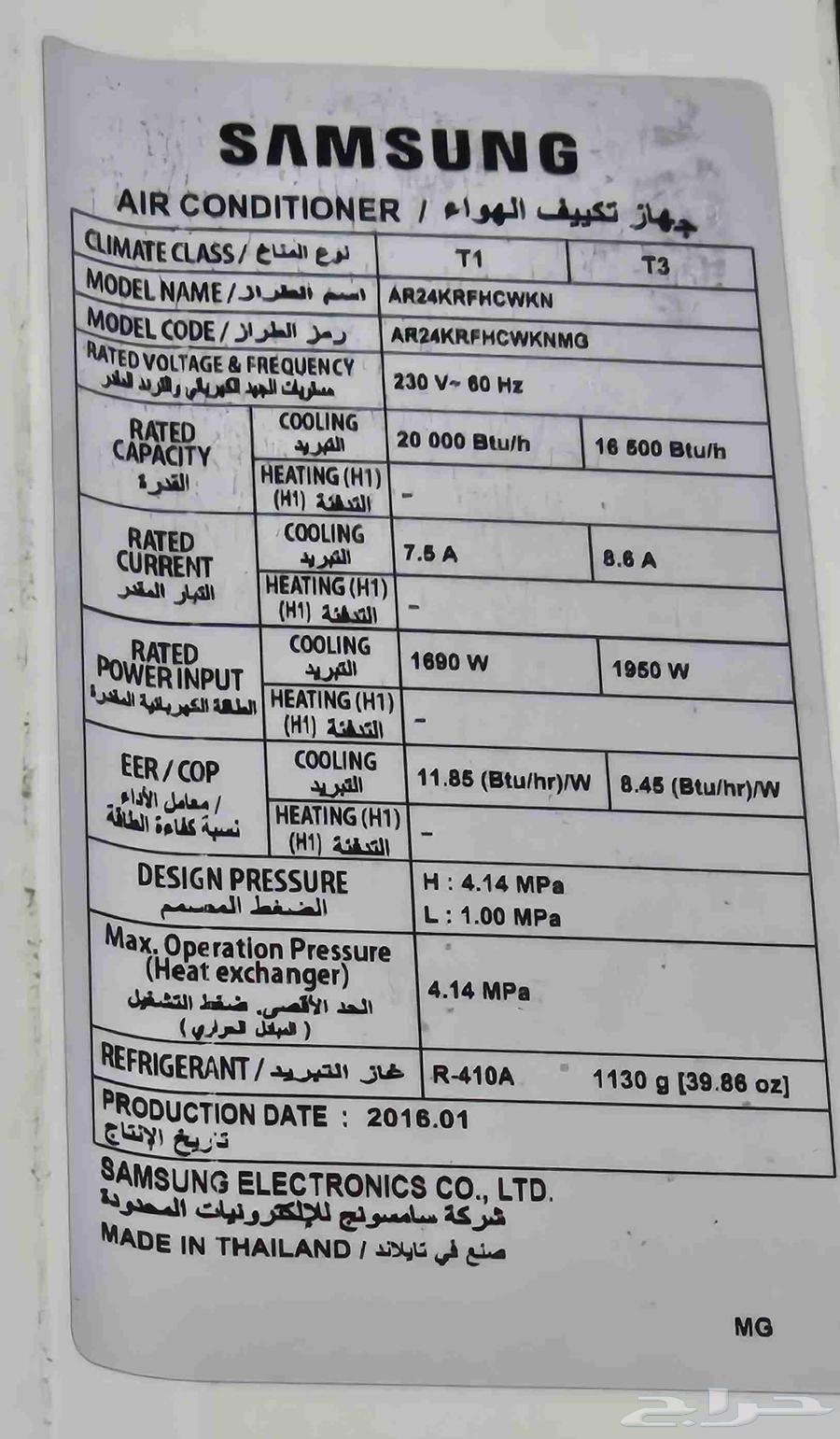 مكيفين سبليت 2 طن63734231150209113