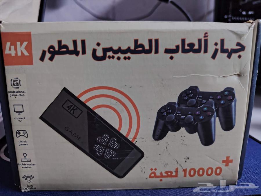 جهاز العاب الطيبين المطور 4K63730868329985110