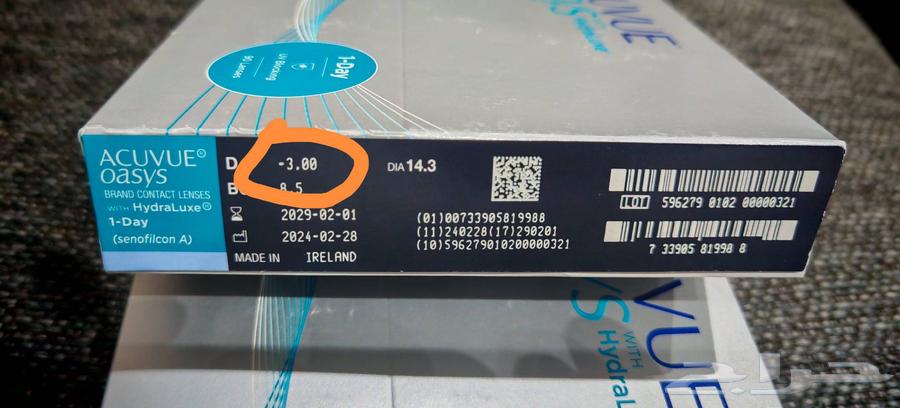 acuvue oasys 90 lenses 1 day - Acuvue Oasys 90 Pack Lenses63619054824835111
