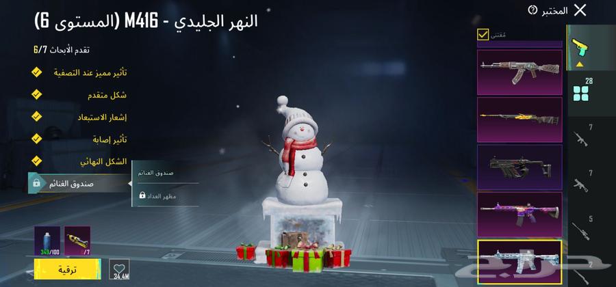والله حساب رخيص كثير مقابل قوة الحساب63735183037699110