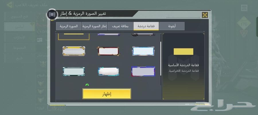 حساب كود موبايل للبيع على اعلى سومة63723735468674112