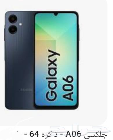 Samsung E06 64GB, used less than a month, very clean, I swear63737523631873110