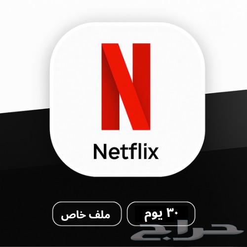 Netflix Amazon Prime Special File Shared Shahid OSN YouTube63730314353538111