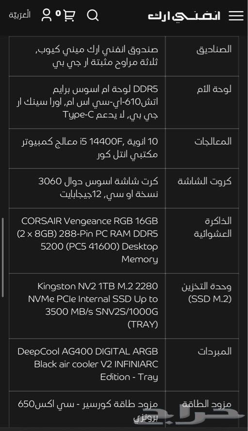 بي سي للبيع مع شاشه 2763729846722049113