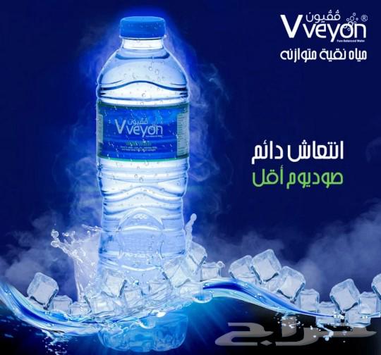ارخص عرض علب موية   24 علبة موية ب 5 ريال فقط مع التوصيل63730867988481110