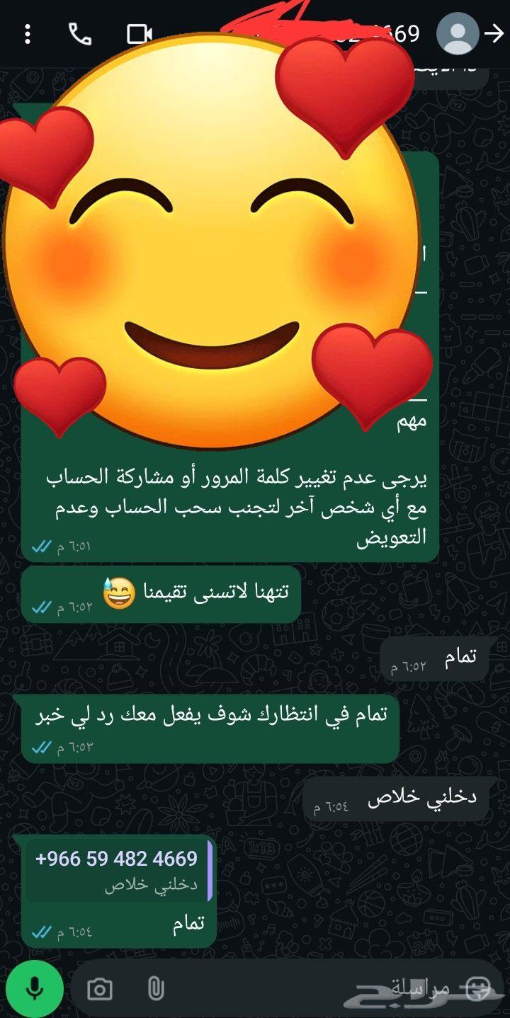 حساب بلس سوني 4 وسوني 563733115601411111