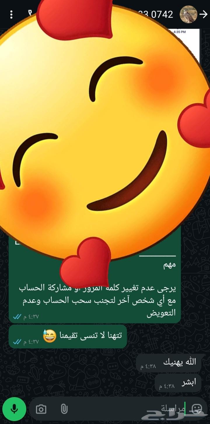 حساب بلس سوني 4 وسوني 563733115601411114