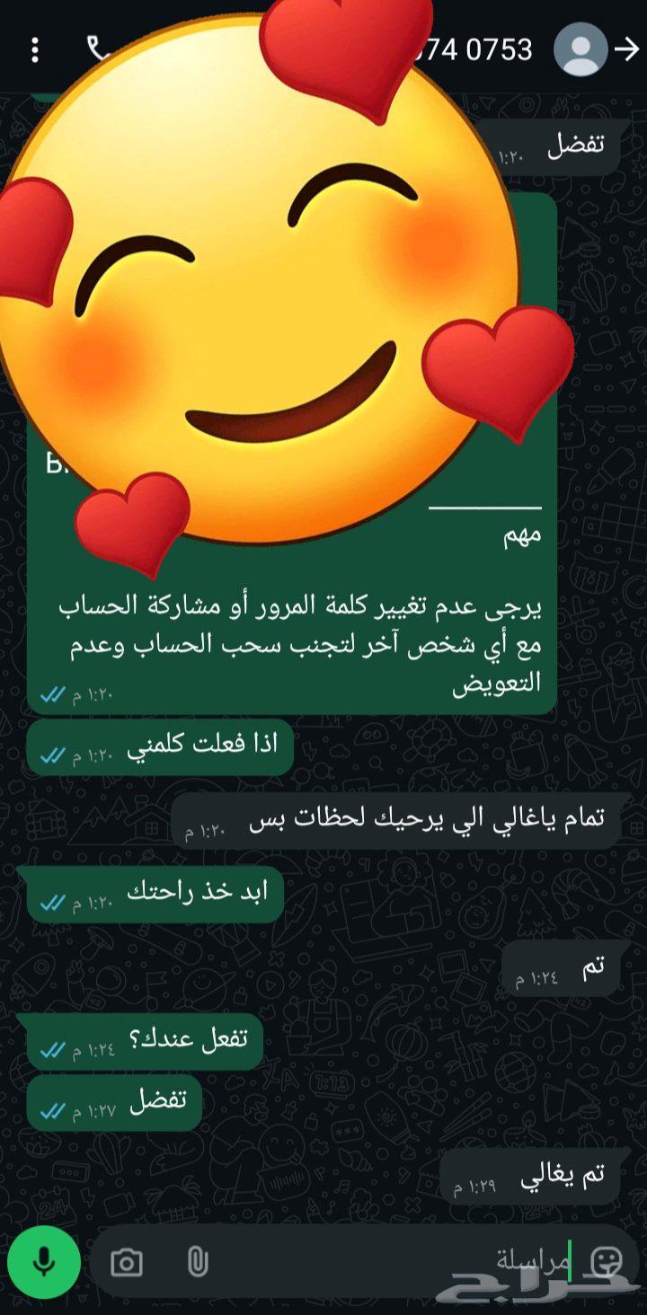 حساب بلس سوني 4 وسوني 563733115601411113
