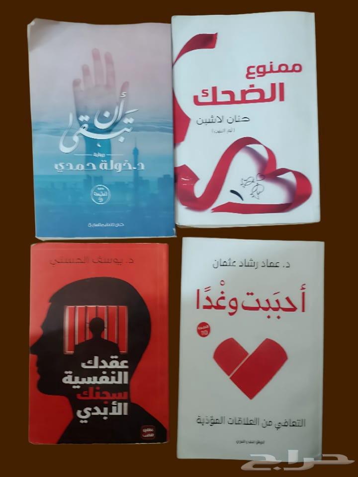 عااجل كتب للبيع بالرياض63729292215425114