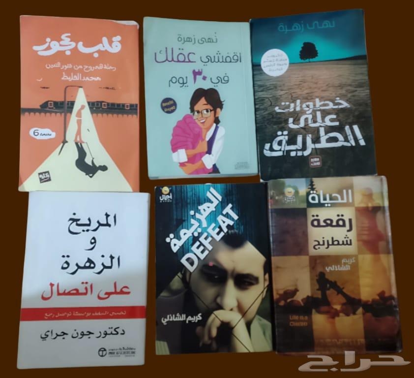 عااجل كتب للبيع بالرياض63729292215425113