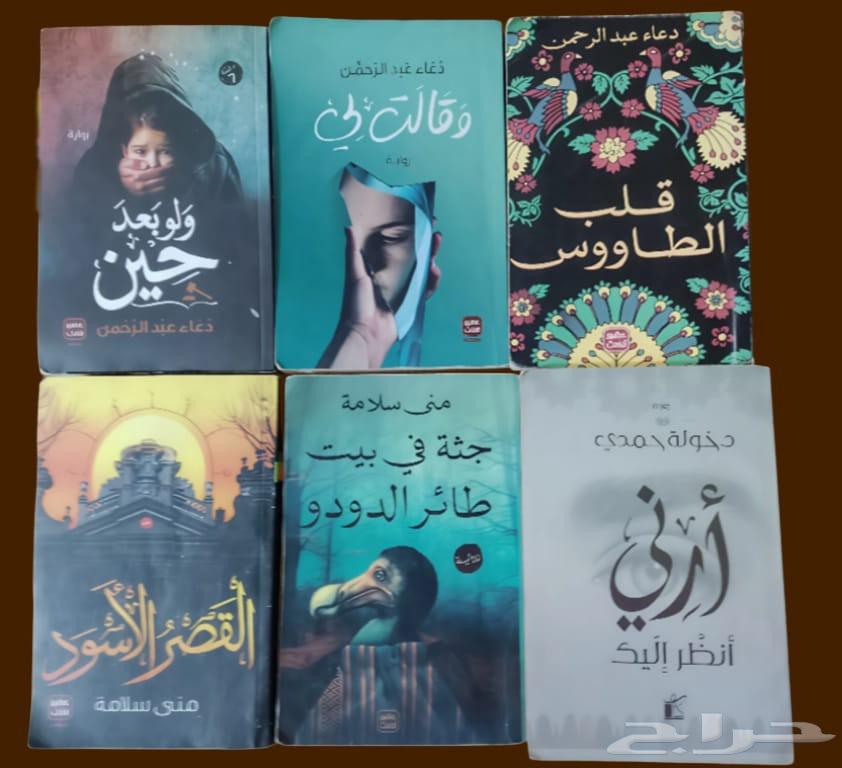 عااجل كتب للبيع بالرياض63729292215425111