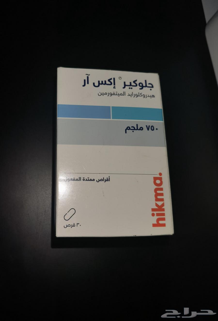 Medical vapor device... medicines... for exchange63728796820994110