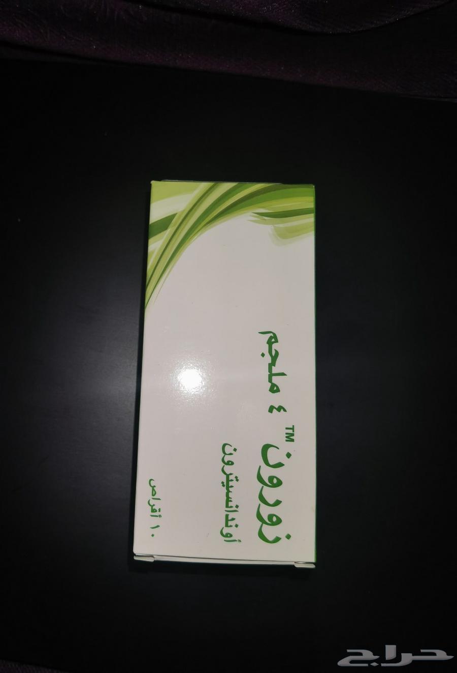 Medical vapor device... medicines... for exchange63728796820994113