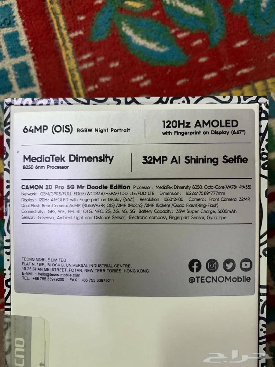 جوال تكنو 20 برو النسخه الخاصه ذكره 256 رام 8 8 جوال جديد63735562243330111