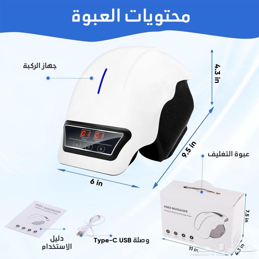 Knee Massager with Heat, Pressure, and Laser Relieves Pain and Increases Flexibility63742551547139111