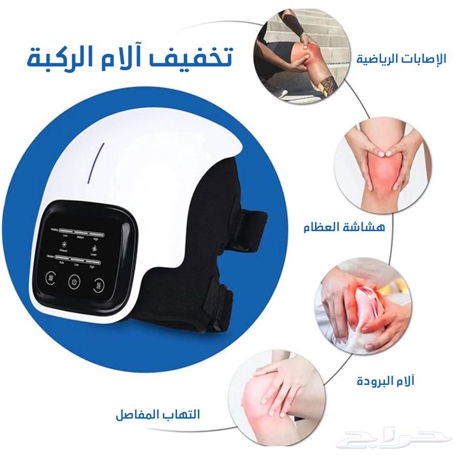 Knee Massager with Heat, Pressure, and Laser Relieves Pain and Increases Flexibility63742551547139113