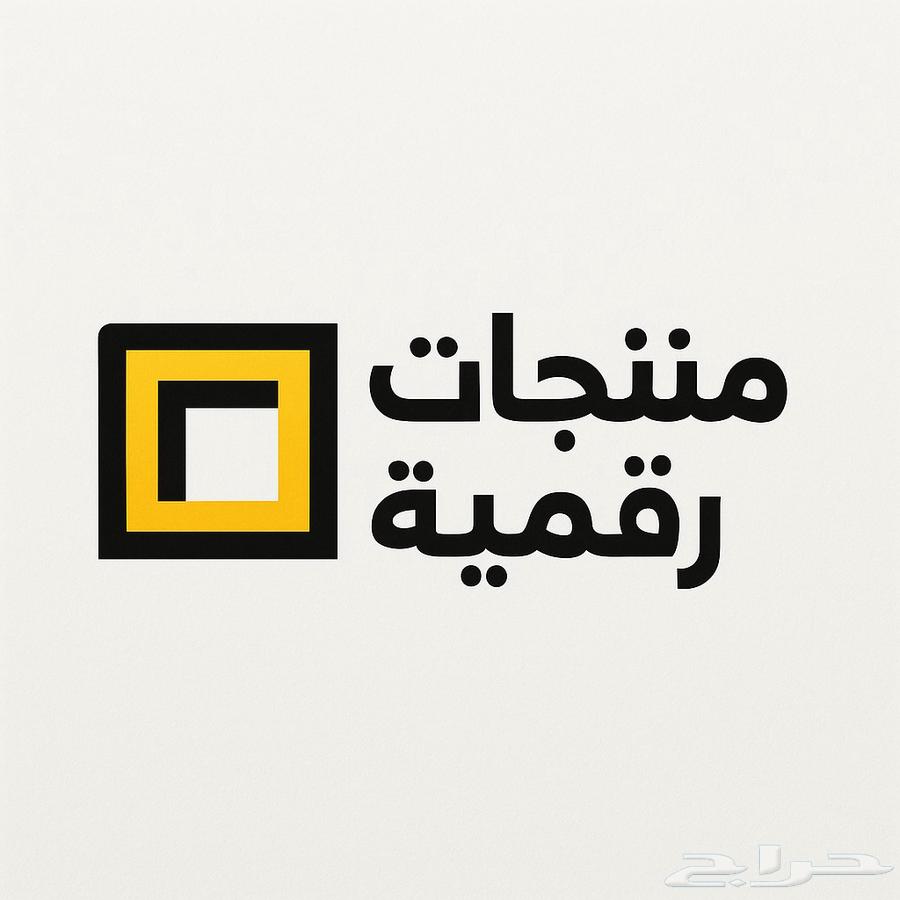 Digital Products for Sale: Buy Once, Sell a Thousand Times at a Symbolic Price63748549079939110