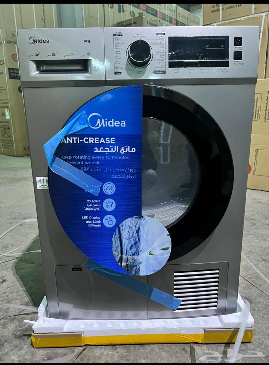 We have all types of electrical appliances, air conditioners, refrigerators, screens63741230930435113