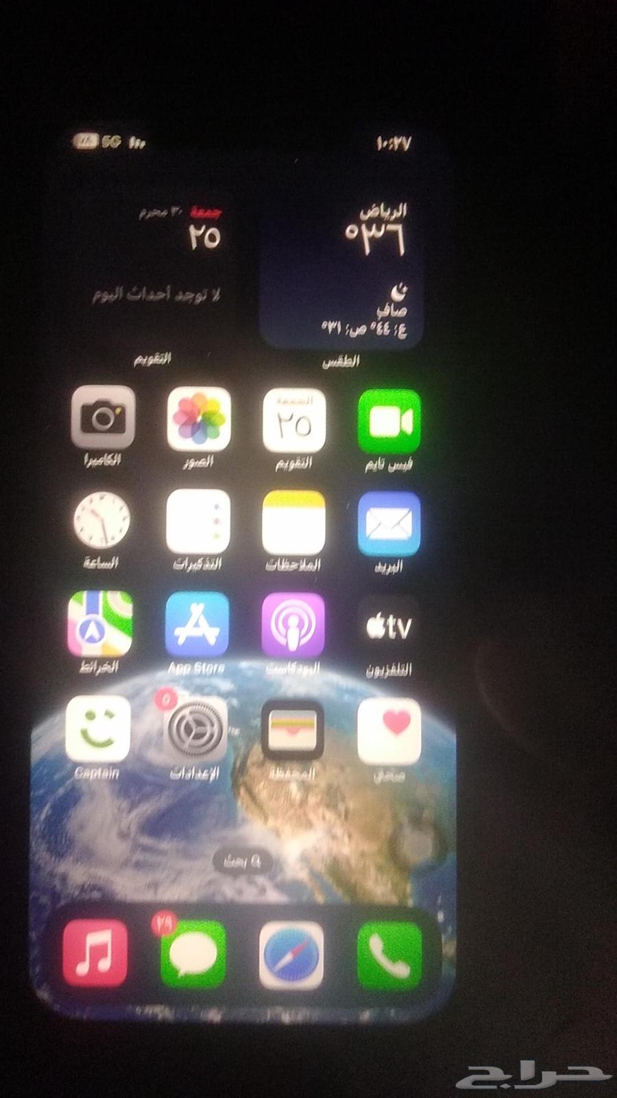 Used iPhone 12 Pro Max with replaced battery and screen, rear camera63748749203971110