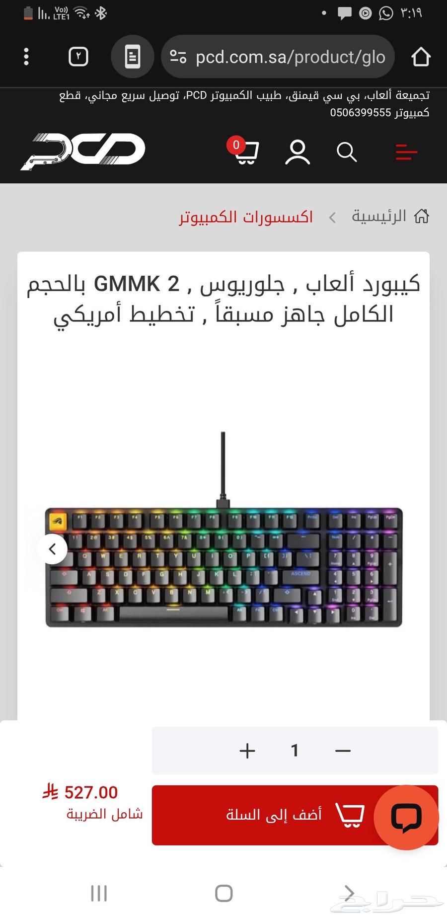 GMMK2 keyboard with original keycaps63740371025539110