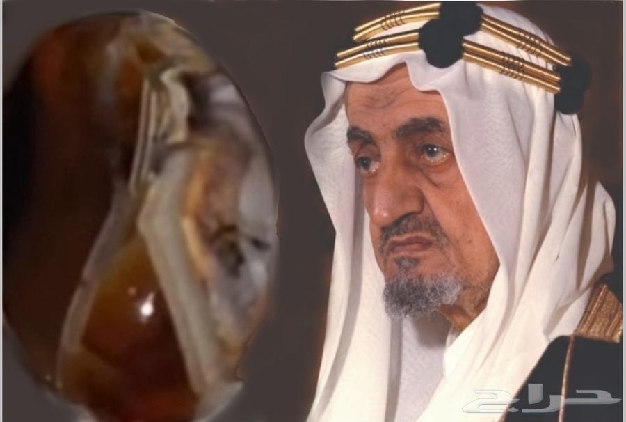 عقيق يماني مصور الملك فيصل رحمه الله63740939649923110