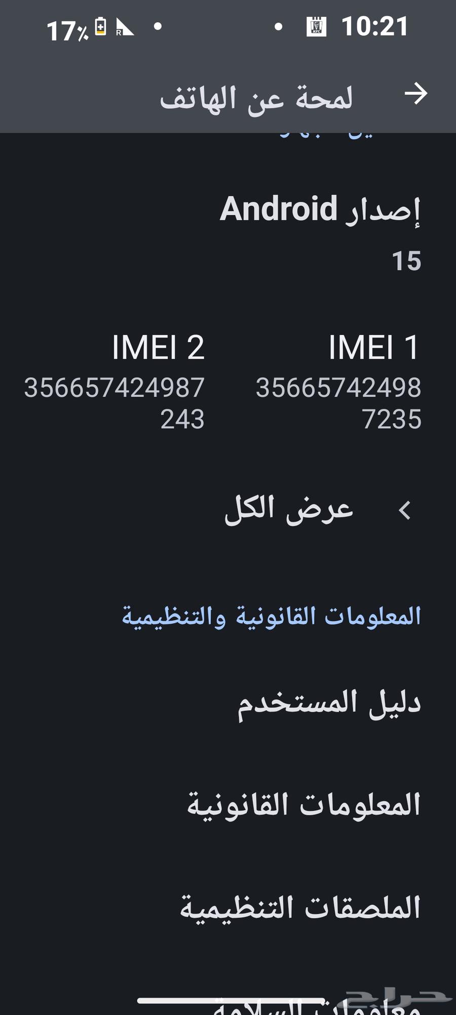 1000 ريال موبايل نوثينج 2A. g25663748545787778110