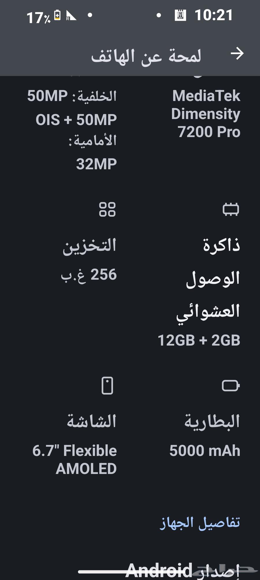 1000 ريال موبايل نوثينج 2A. g25663748545787778113