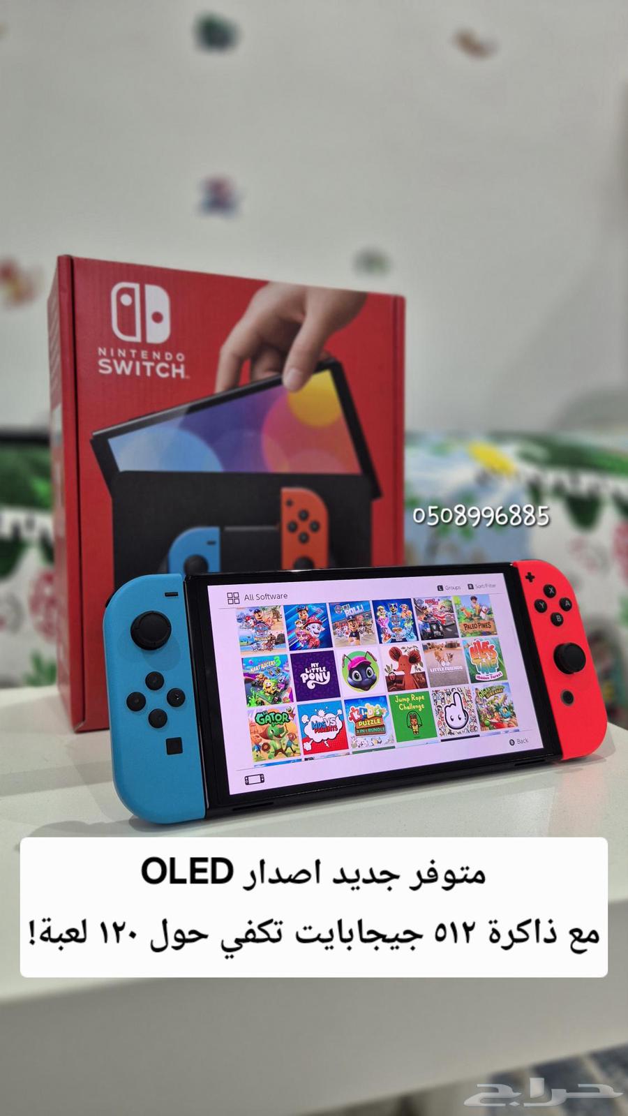 Nintendo switch oled Modified hacked gaming device63747422903809112