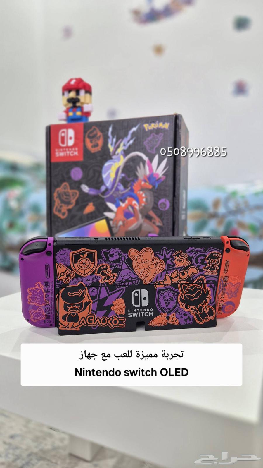 Nintendo switch oled Modified hacked gaming device63747422903809114