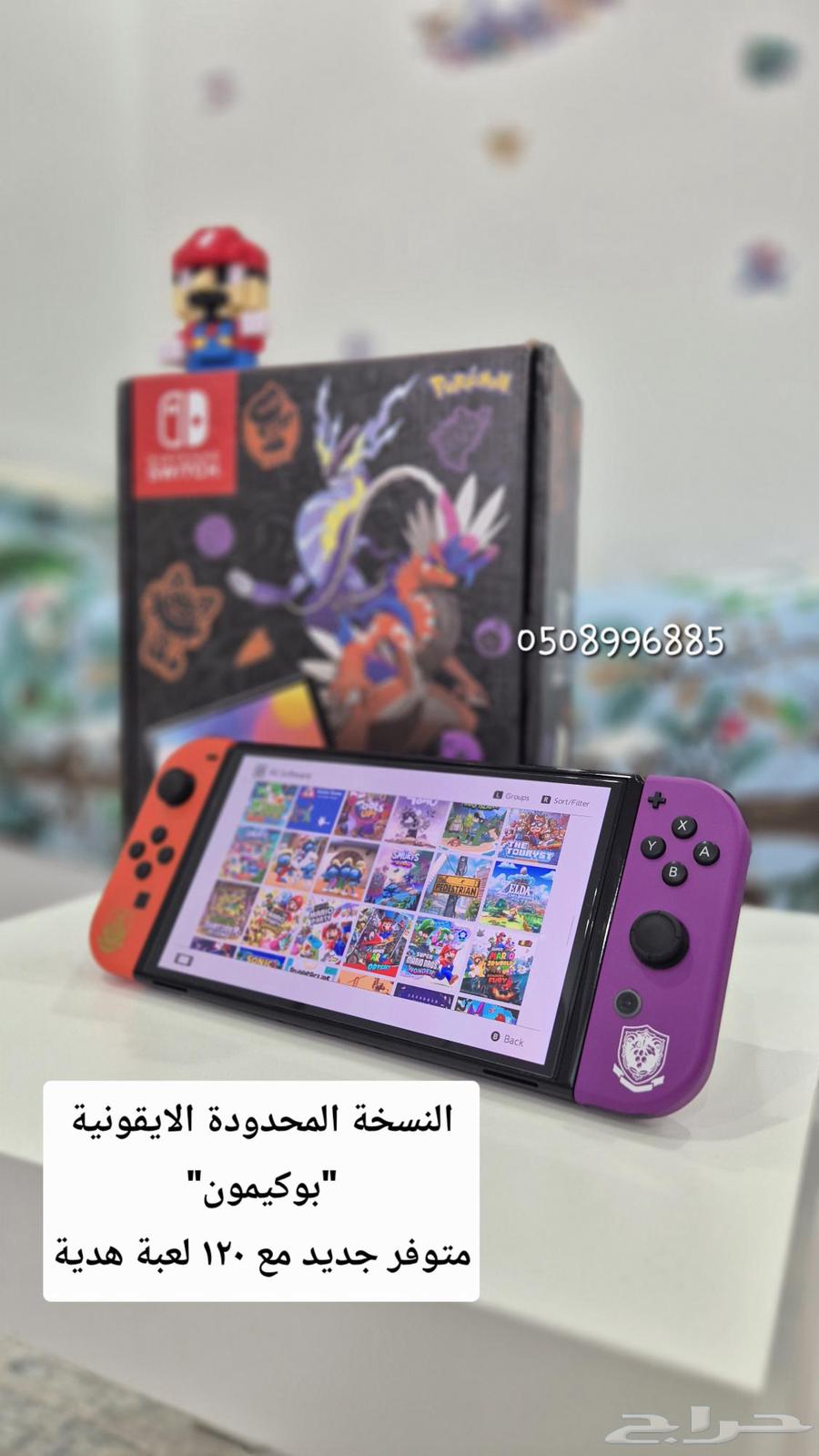 Nintendo switch oled Modified hacked gaming device63747422903809110